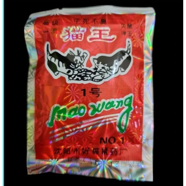 Racun tikus Maowang beras