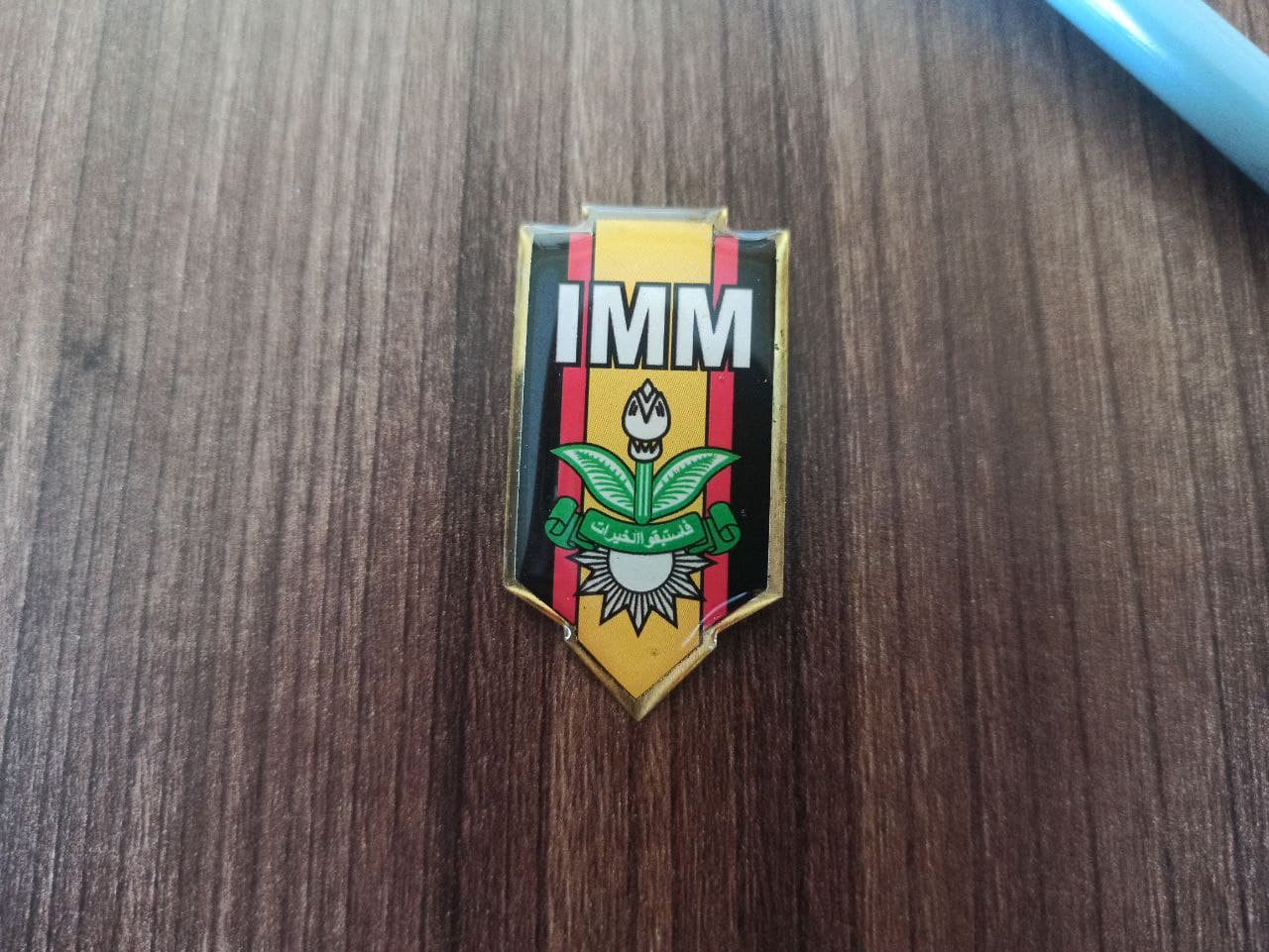 Pin Ikatan Muda Muhammadiyah (IMM)